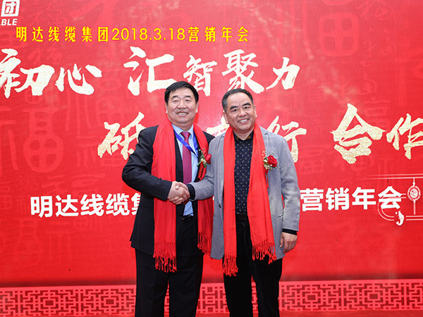 2018年营销年会，中国质量万里行促进会常务副会长高伯海参加威斯尼斯人wns2299cn，与董事长雷国玺合影。